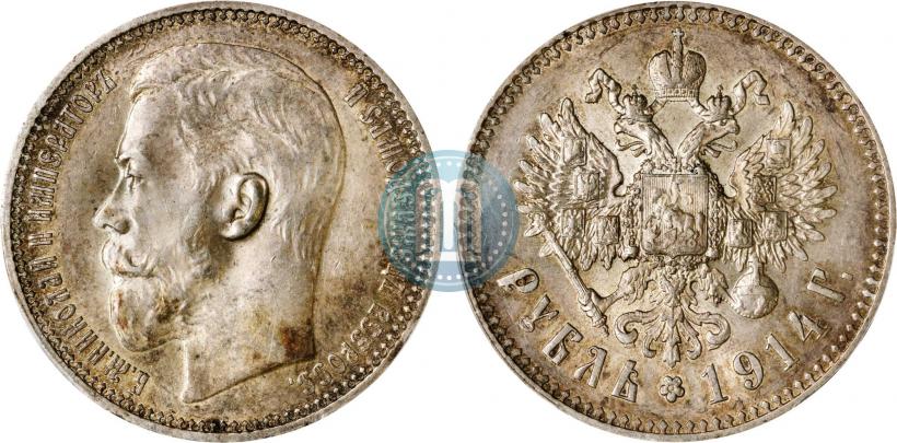 Фото 1 рубль 1914 года (ВС) 
