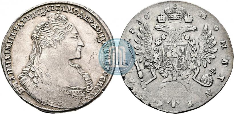 Фото 1 рубль 1736 года  "Тип 1735 года"