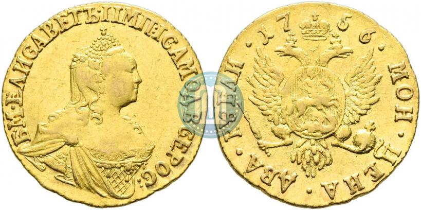 Picture 2 roubles 1756 year  