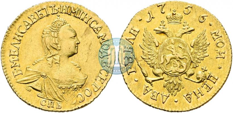 Фото 2 рубля 1756 года СПБ 
