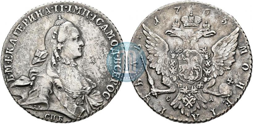 Picture 1 rouble 1765 year СПБ-СА 