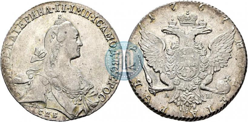 Picture 1 rouble 1767 year СПБ-АШ 
