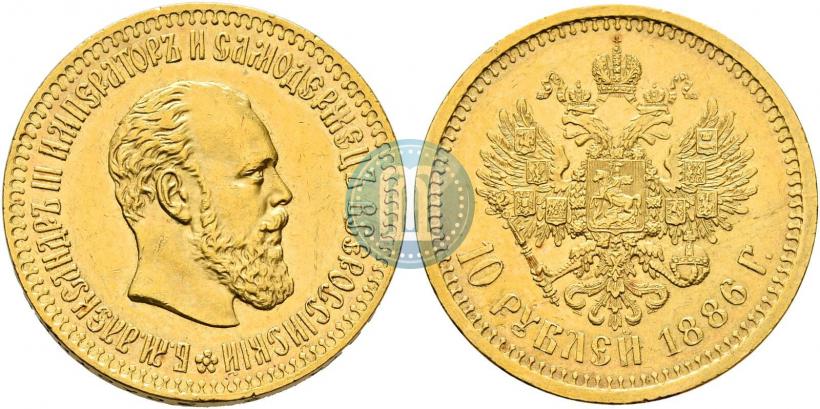 Picture 10 roubles 1886 year (АГ) 