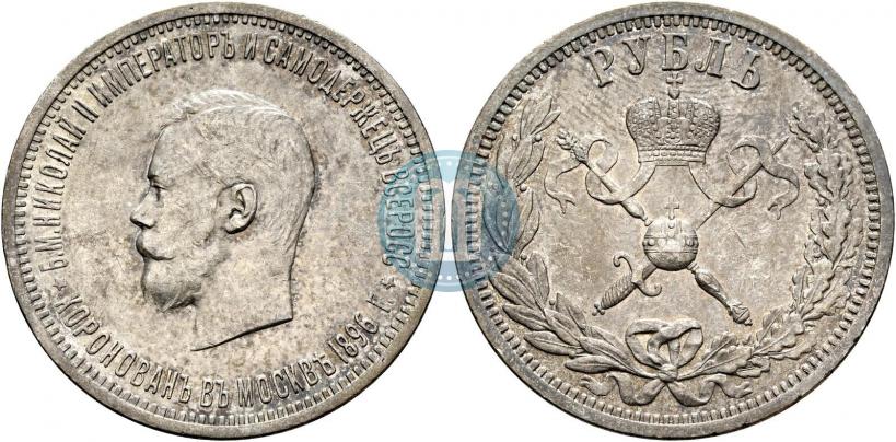 Picture 1 rouble 1896 year (АГ) "On the coronation of the Emperor Nicholas II"