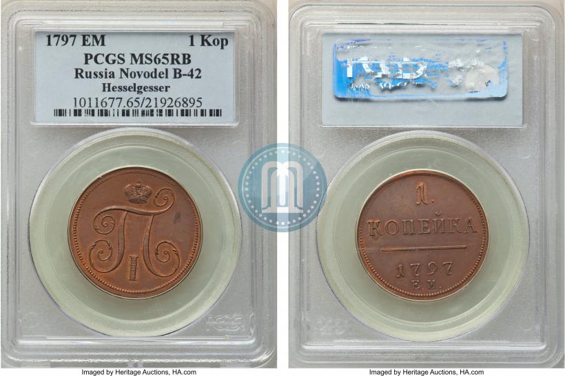 Picture 1 kopeck 1797 year ЕМ 