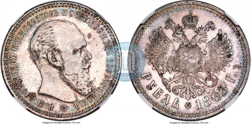 Picture 1 rouble 1894 year (АГ) 