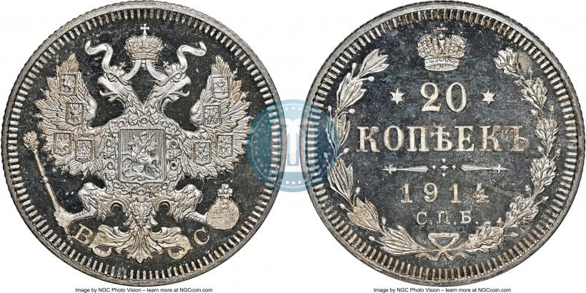 Picture 20 kopecks 1914 year СПБ-ВС 