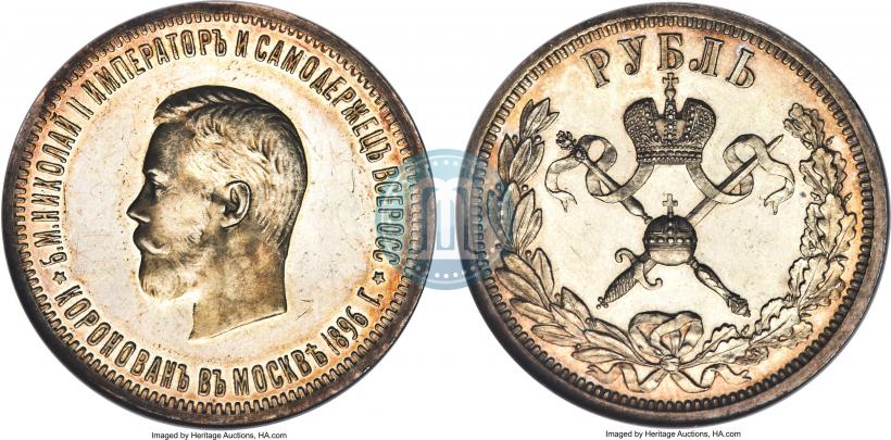 Picture 1 rouble 1896 year (АГ) "On the coronation of the Emperor Nicholas II"