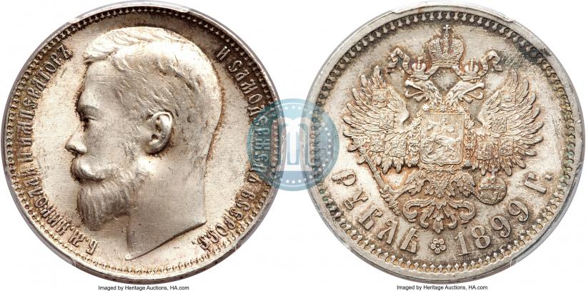 Фото 1 рубль 1899 года (ЭБ) 