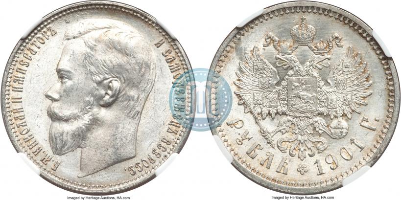 Picture 1 rouble 1901 year (ФЗ) 