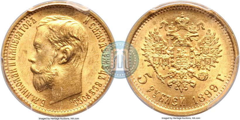 Picture 5 roubles 1899 year (ФЗ) 