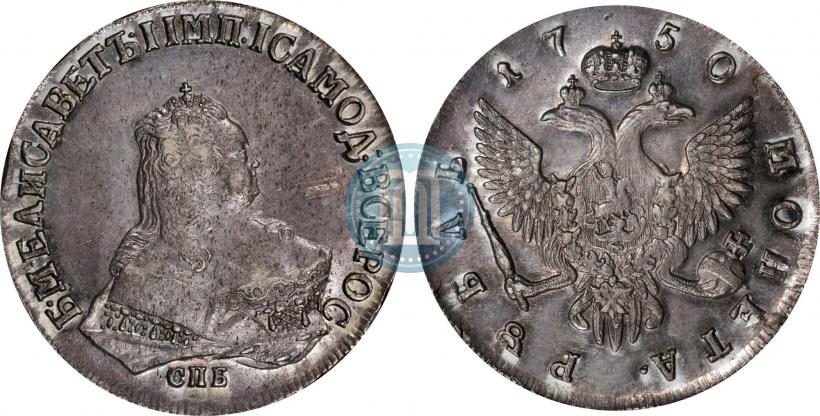 Picture 1 rouble 1750 year СПБ 