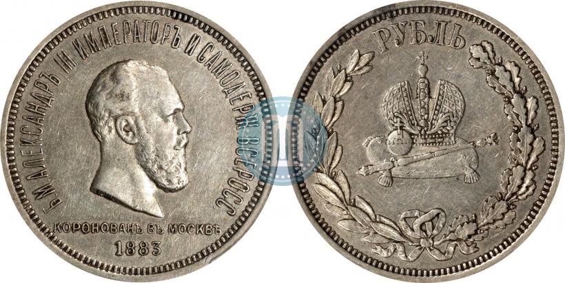 Picture 1 rouble 1883 year ЛШ "On the Coronation of Emperor Alexander III"