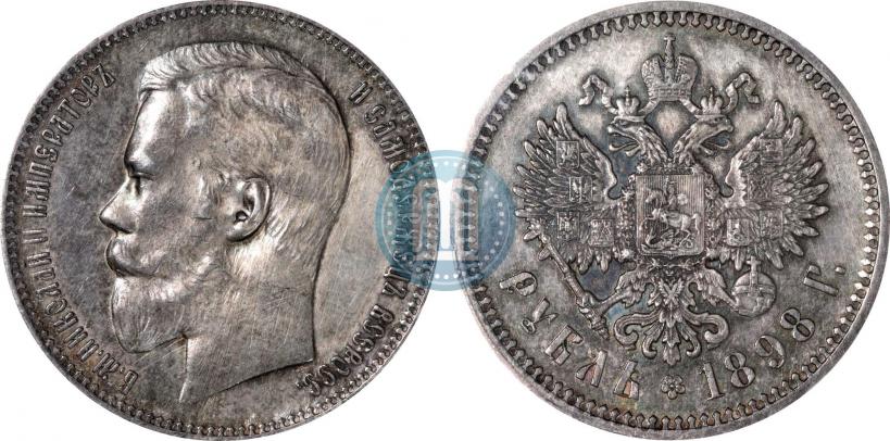 Picture 1 rouble 1898 year (АГ) 