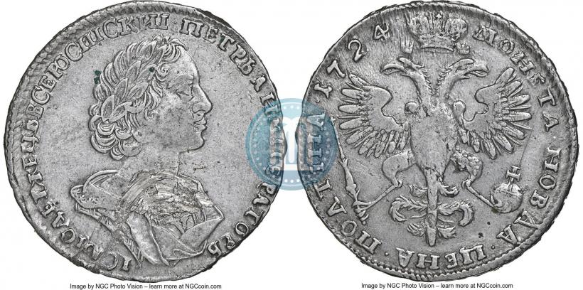 Фото Полтина 1724 года  "Портрет в античных доспехах"