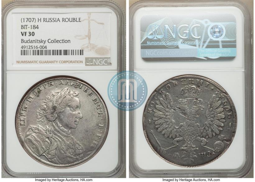 Picture 1 rouble 1707 year Н "Portrait by G. Gaupt"