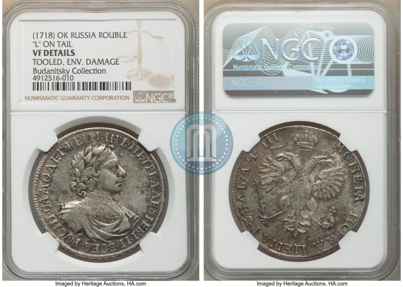 Picture 1 rouble 1718 year OK-L 
