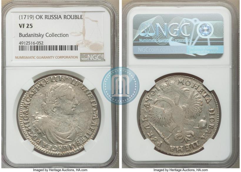 Picture 1 rouble 1719 year OK "Portrait in armour"