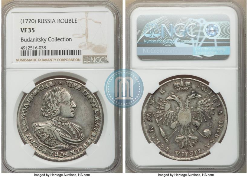 Picture 1 rouble 1720 year  "Portrait with shoulder straps"