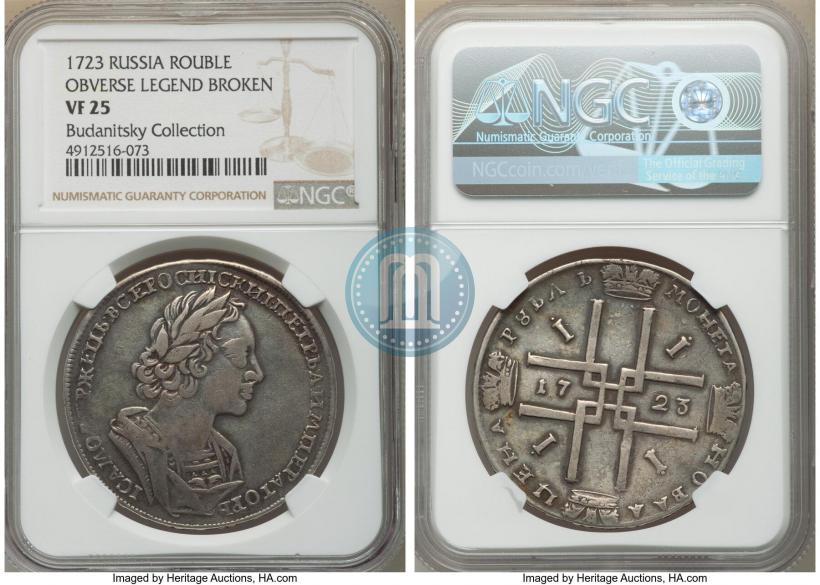 Picture 1 rouble 1723 year  "Portrait in ancient armour"