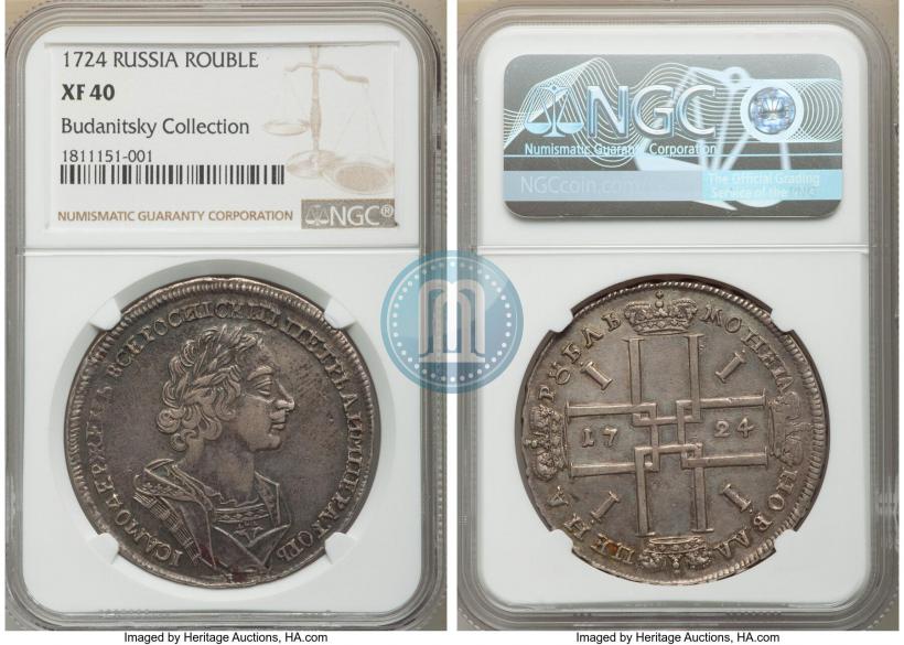 Фото 1 рубль 1724 года  "Портрет в античных доспехах"