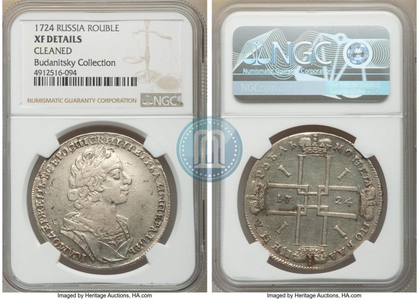 Picture 1 rouble 1724 year  "Portrait in ancient armour"