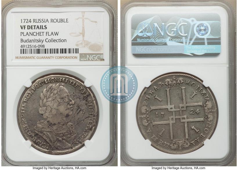 Picture 1 rouble 1724 year  "Portrait in ancient armour"
