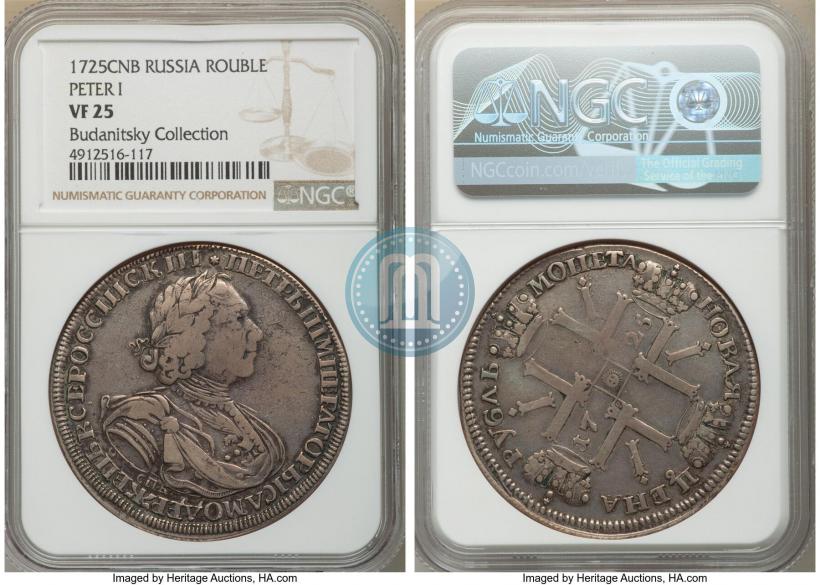 Фото 1 рубль 1725 года СПБ "Солнечный в латах"