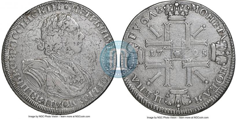 Фото 1 рубль 1725 года СПБ "Солнечный в латах"