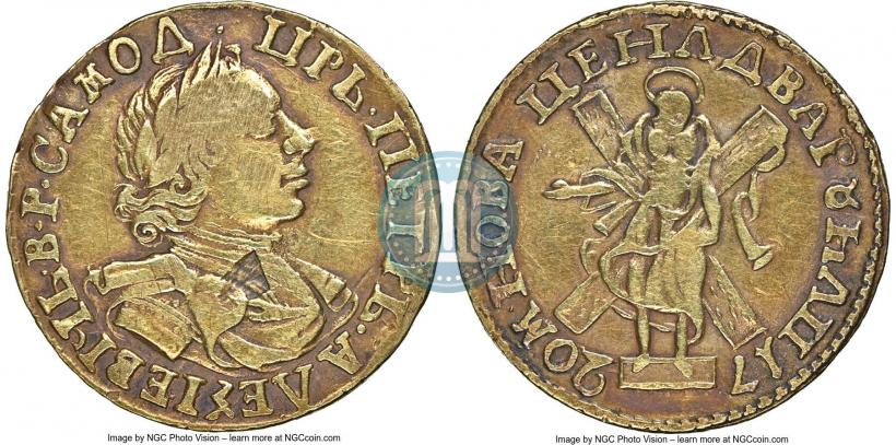 Фото 2 рубля 1720 года  