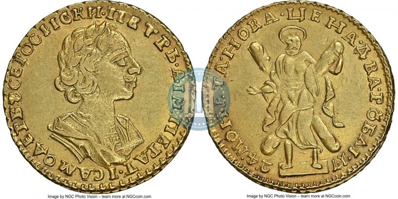 Picture 2 roubles 1724 year  "Portrait in ancient armour"