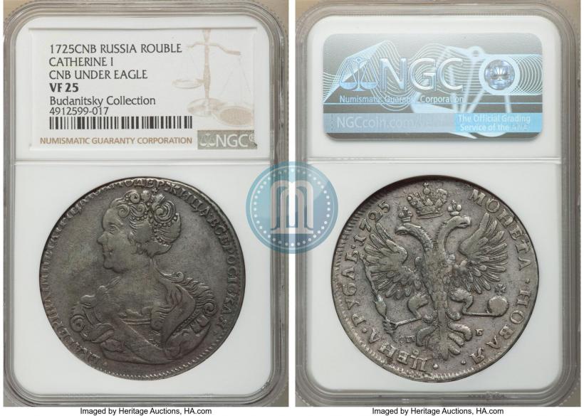 Picture 1 rouble 1725 year СПБ "Petersburg type, portrait turned to the left"