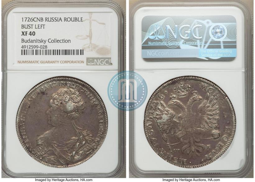 Picture 1 rouble 1726 year СПБ "Petersburg type, portrait turned to the left"