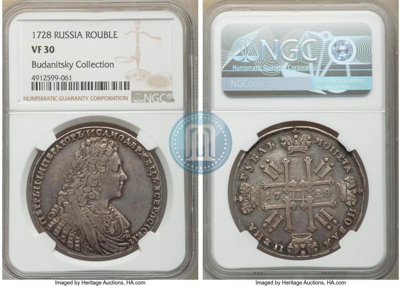 Picture 1 rouble 1728 year  "Type of 1728"