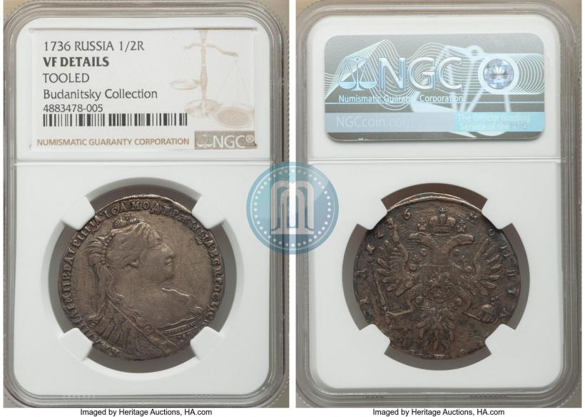Picture Poltina 1736 year  