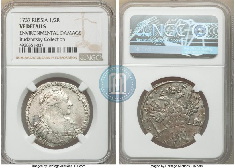 Фото Полтина 1737 года  "Тип 1735 года"