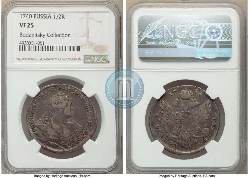 Picture Poltina 1740 year  "Moscow type"