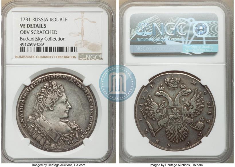 Picture 1 rouble 1731 year  