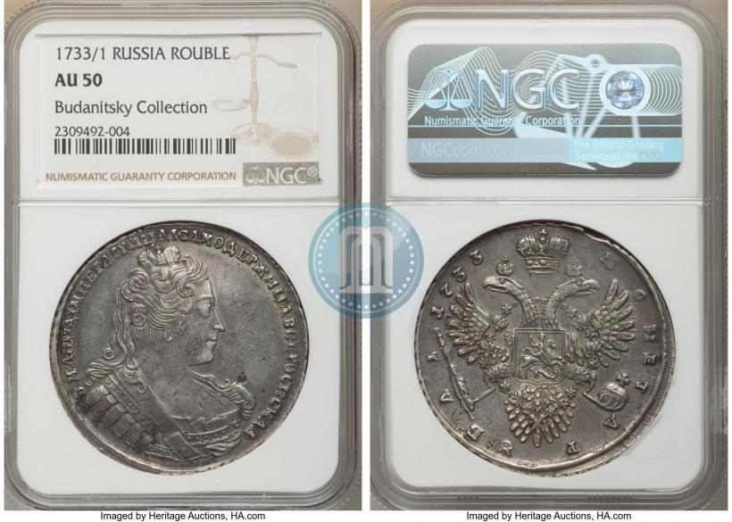 Фото 1 рубль 1733 года  