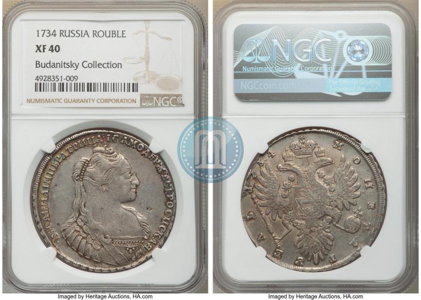 Picture 1 rouble 1734 year  "Type of 1735"