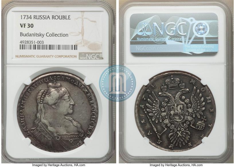 Picture 1 rouble 1734 year  "Type of 1735"