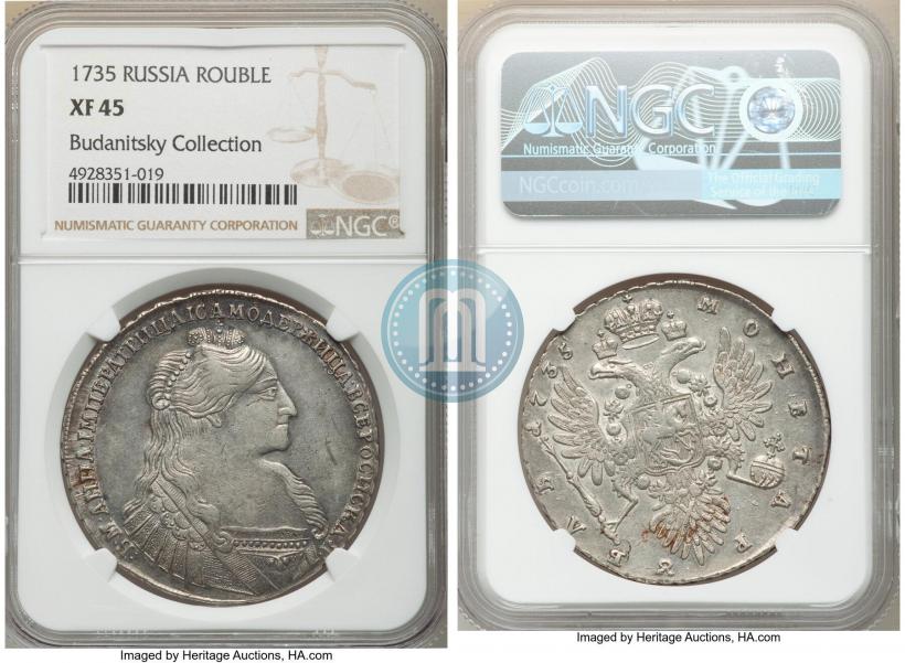 Picture 1 rouble 1735 year  