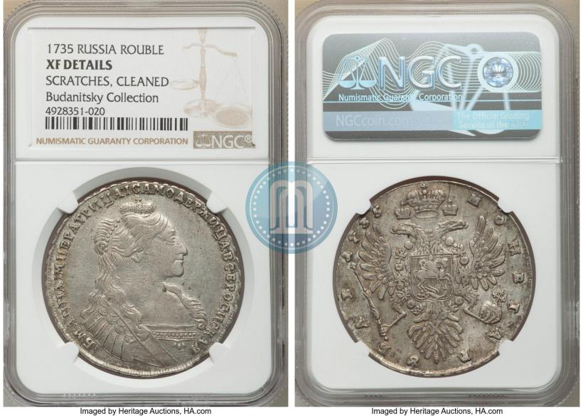 Picture 1 rouble 1735 year  