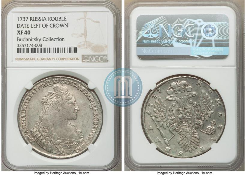 Picture 1 rouble 1737 year  "Type of 1735"