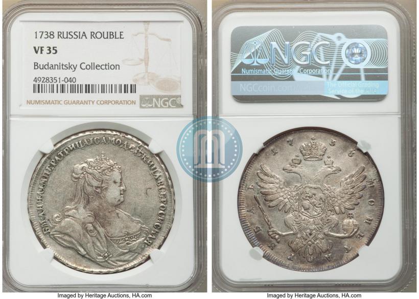Picture 1 rouble 1738 year  "Petersburg type"