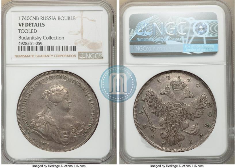 Picture 1 rouble 1740 year СПБ "Petersburg type"
