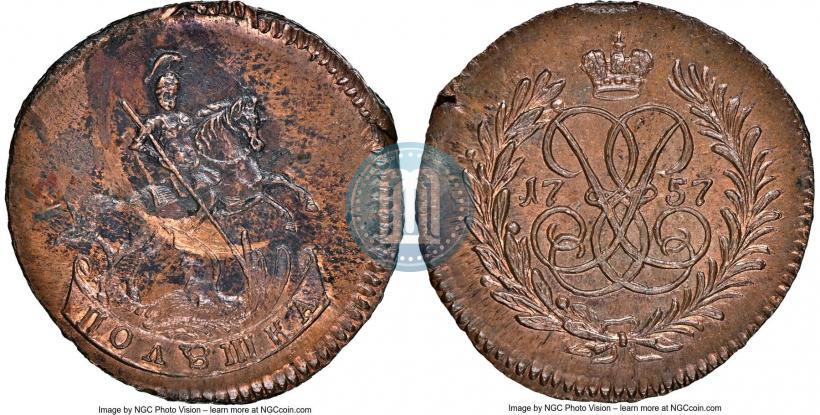 Picture Polushka 1757 year  