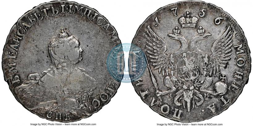 Picture Poltina 1756 year СПБ-IM 