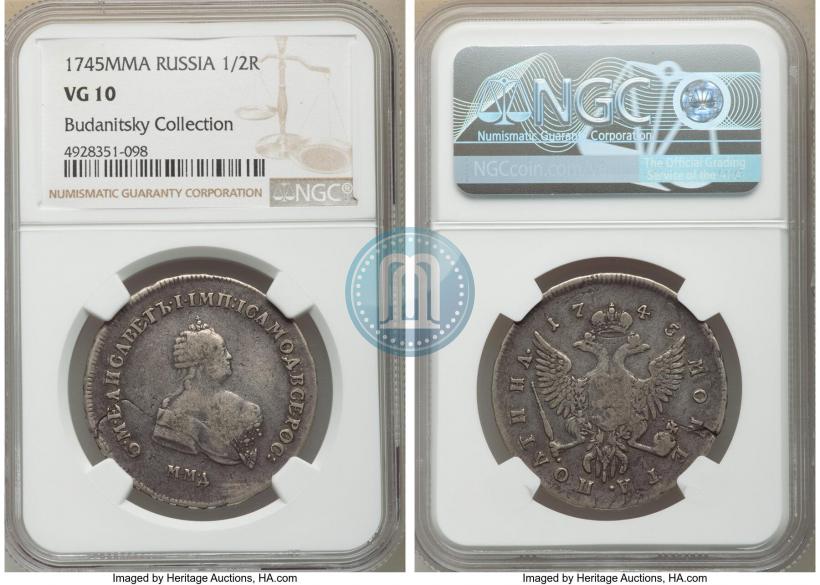 Picture Poltina 1745 year ММД 