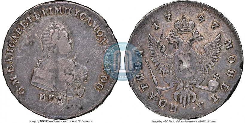Picture Poltina 1747 year ММД 